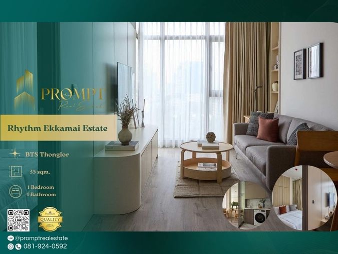 QR03923 - Rhythm Ekkamai Estate :  ริธึ่ม เอกมัย เอสเตท BTS Thonglor