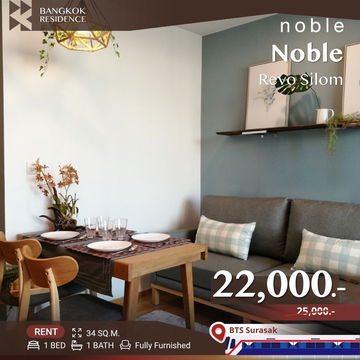  Noble Revo Silom 🌟 ยูนิตแต่งสวย ชั้นสูง 💫 ใกล้ BTS สุรศักดิ์ 