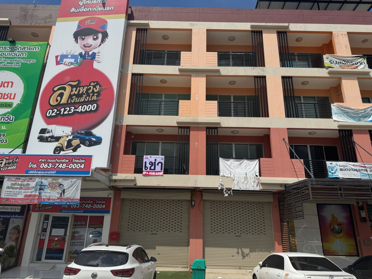 รูป เช่าอาคารพาณิชย์ 4.5 ชั้น ถ.บ้านกล้วย-ไทรน้อย สวย ถูก ทำเลดี จอดรถสะดวก ใกล้ เซ็นทรัลเวสเกต สนใจแอตไลน์ครับ@841qqlnr - รูปที่ 2/18