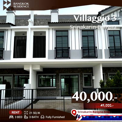 เช่าทาวน์โฮม วิทยาลัยนานาชาติราฟเฟิลส์ :  Villaggio 3 Srinakarin–Bangna 🏡 ทาวน์โฮม 2 ชั้น พร้อมเฟอร์ฯ + ครัวใหญ่ + Pet Friendly! 🐾