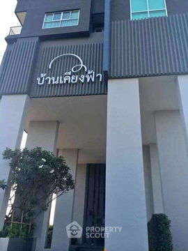 1-BR Condo at Baan Kiang Fah in Nong Kae (ID 2354856)