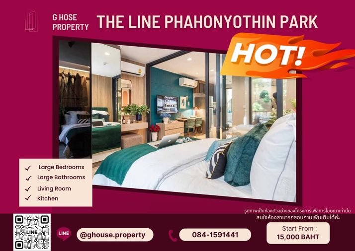 🧚♀️For Rent 🌞 : The Line Phahonyothin Park 🚝 ใกล้ BTS ห้าแยกลาดพร้าว ห้องตกแต่งสวย วิวดี ราคาดีที่สุด 🚨 สนใจติดต่อ Line ID : @ghouse.property