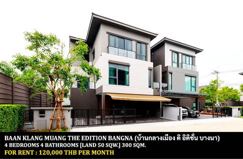 FOR RENT BAAN KLANG MUANG THE EDITION BANGNA / 4 bedrooms 4 bathrooms / 50 Sqw. 300 Sqm. **120,000** NEW HOUSE CLOSE TO MEGA BANGNA