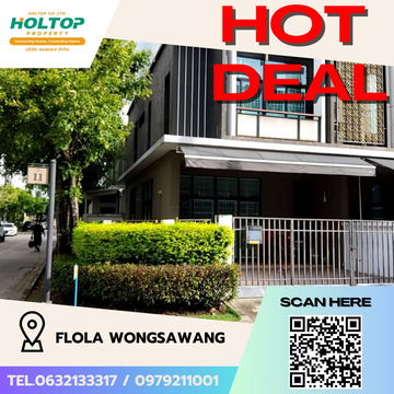#S4749 ให้เช่า Flora Wongsawang