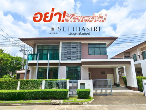 Sale Detached house, corner house, facing north, 4 bedrooms, 4 bathrooms, Setthasiri On Nut-Srinakarin, 10 minutes to the motorway, Land area 312.4 sq