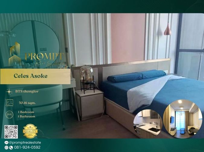 CD03558 - Celes Asoke :  เซอเลส อโศก BTS thonglor