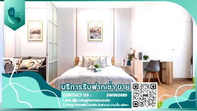 คอนโด ม.สยาม : 🔥 ดีลเด็ด ห้องสวยทำเลทอง ขายคอนโด บ้านสาทรเจ้าพระยา ชั้น 7 วิวแม่น้ำสวย เฟอร์ฯ ครบพร้อมอยู่ ใกล้ BTS สะพานตากสิน SW003089