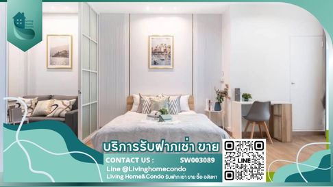 🔥 ดีลเด็ด ห้องสวยทำเลทอง ขายคอนโด บ้านสาทรเจ้าพระยา ชั้น 7 วิวแม่น้ำสวย เฟอร์ฯ ครบพร้อมอยู่ ใกล้ BTS สะพานตากสิน SW003089