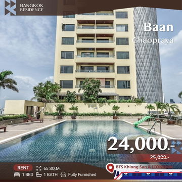  Baan Chaopraya 🌃 Stunning Chao Phraya River View 🌊 Near ICONSIAM & BTS Khlong San (Gold Line) 