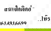 listing thumbnail image 15