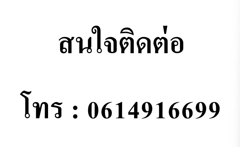 รูป ขายด่วน คอนโด เบ็ล แกรนด์ พระราม9 ขนาด 2 ห้องนอน วิวสระน้ำ 1843864 - รูปที่ 16/16