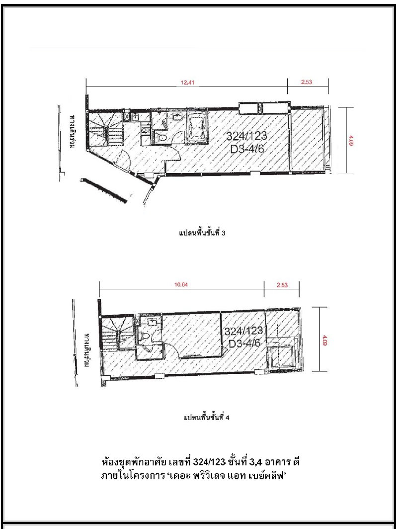 For Sale: The Privilege at Baycliff Condo 105.6sqm duplex