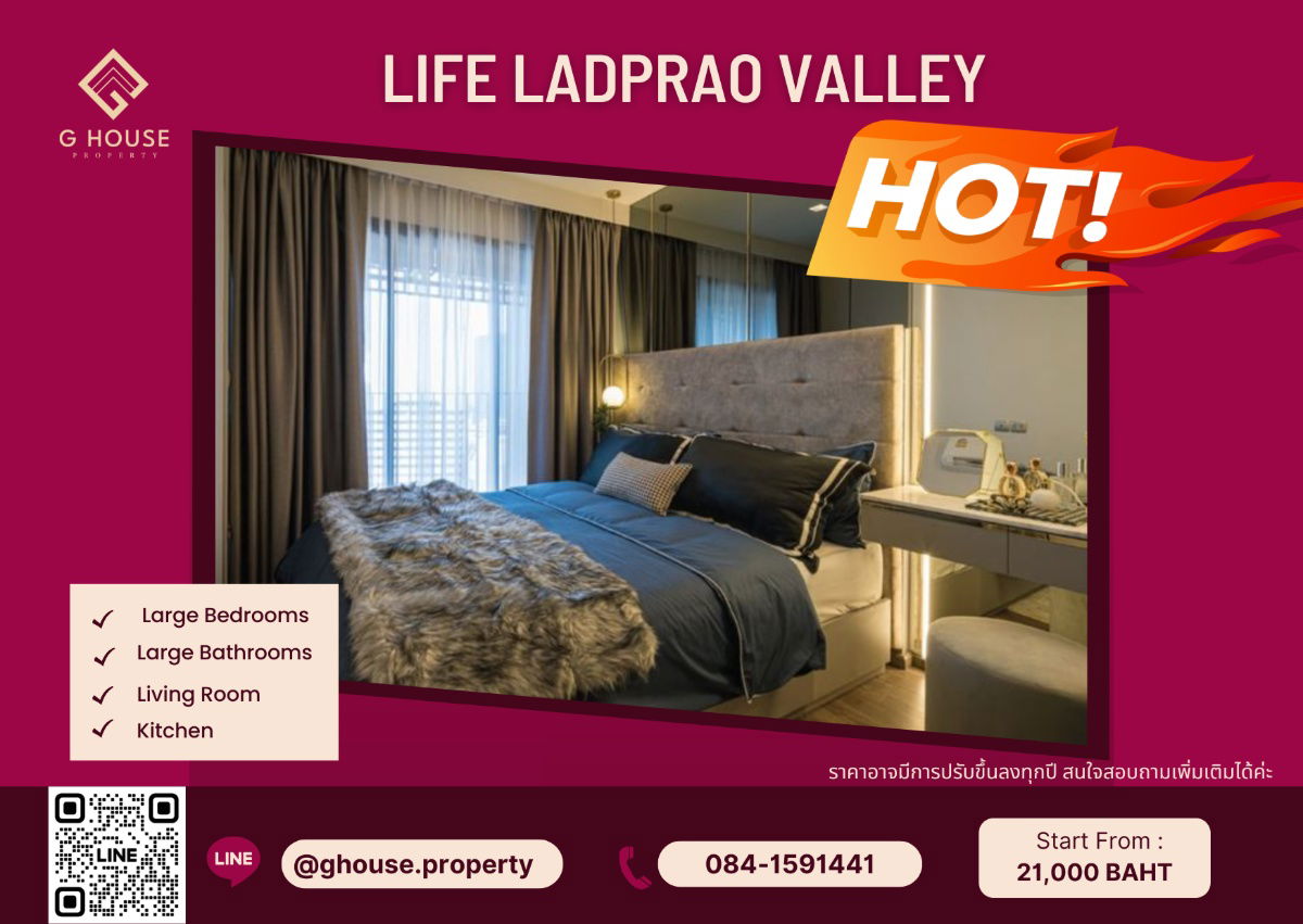 รูป 🧚♀️For Rent 🌞 : Life Ladprao Valley ตึกใหม่ติด BTS ลาดพร้าว ห้องตกแต่งสวย วิวห้องจึ้ง 🎖✨ สนใจติดต่อ Line ID : @ghouse.property   - รูปที่ 1/19