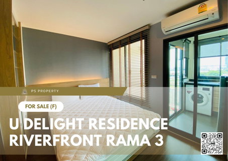 ขายด่วน ✨ U Delight Residence Riverfront Rama 3 ✨ เฟอร์นิเจอร์ และ เครื่องใช้ไฟฟ้าครบ ใกล้ BTS สุรศักดิ์