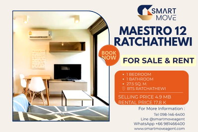 ขายคอนโด : 🔥 สำหรับขาย-เช่า !! 🔥 Code C20251000033..........Maestro 12 Ratchathewi, 1 ห้องนอน, 1 ห้องน้ำ, แต่งครบ, พร้อมเข้าอยู่, ราคาพิเศษ!!📣📣