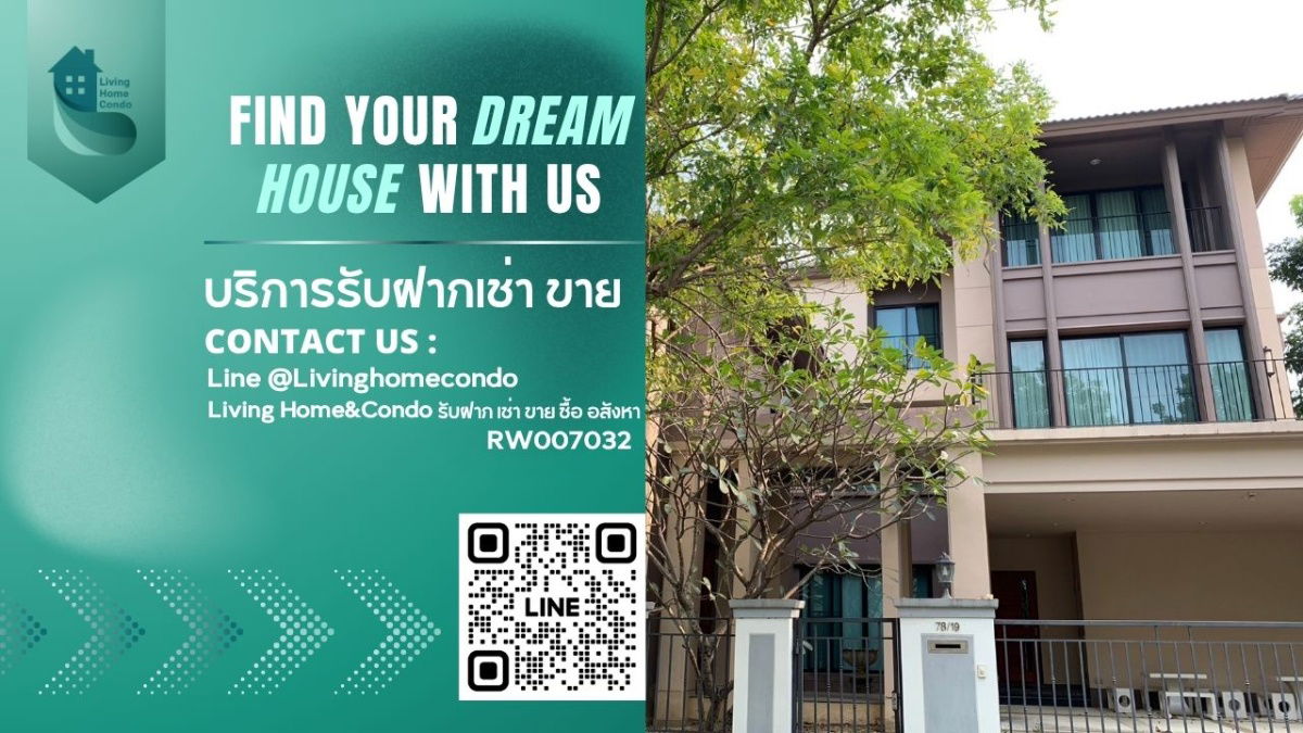 picture For rent, Grand Bangkok Boulevard Ratchada-Ramintra 2 village, fully furnished with appliances, near Fashion Island RW007032  - 1/15