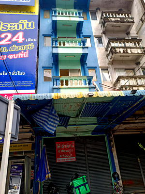 เช่าอาคารพาณิชย์ ถนนติวานนท์ : ให้เช่าตึกแถว 1 คูหา ติด MRT กระทรวงสาธารณสุข 0 เมตร ราคา 25000 บาท/เดือน 0830118899