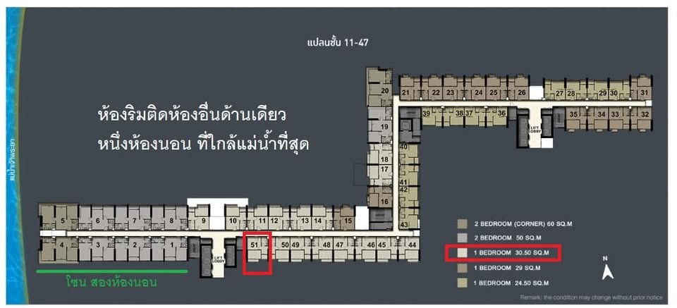 รูป ให้เช่า คอนโดติดตลิ่งแม่น้ำ politan rive ห้องริม 350 MRT พระนั่งเกล้า - รูปที่ 5/6