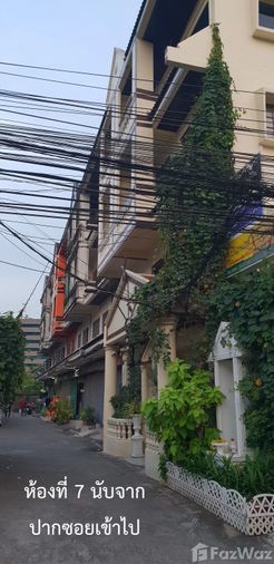 6-bed townhouse for sale, 272 sqm, 20 sq wah, Lak Si
