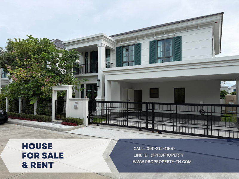 Houses for rent : Rare unit! Near the clubhouse only 4 units in the alley. Setthasiri Bangna KM.10 