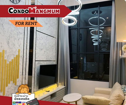 🔥🔥Unique duplex unit for rent, "Knightsbridge Prime Sathorn," 600 meters from BTS Chong Nonsi, a popular CBD business district.