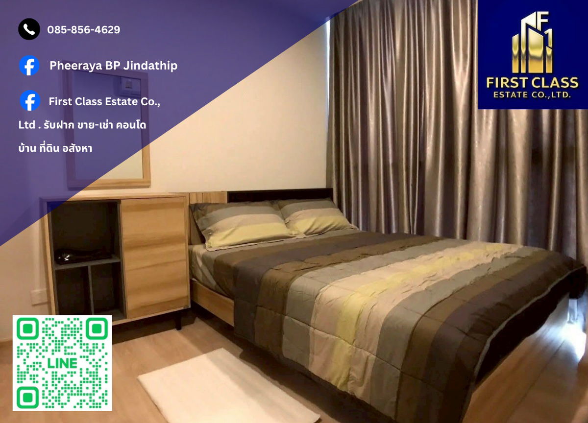 picture 🌻 Condo For Rent Noble Revolve Ratchada Good location Near MRT !! - 1/10
