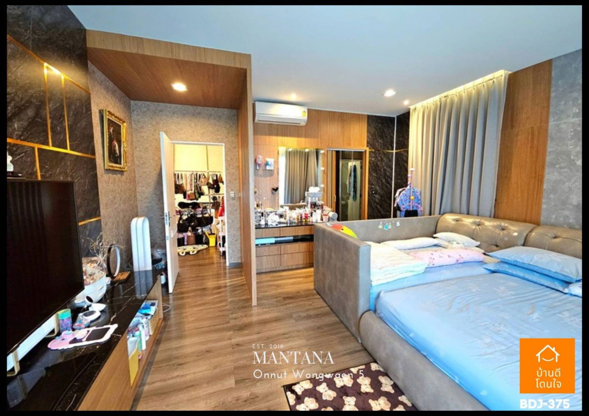 picture urgent!! Selling very cheap, single house, Manthana Onnut-Ring 5 (87.3 sq.w.) 4 bedrooms, 5 water on the Kanchanaphisek parallel road near Mega Bangna - 32/47
