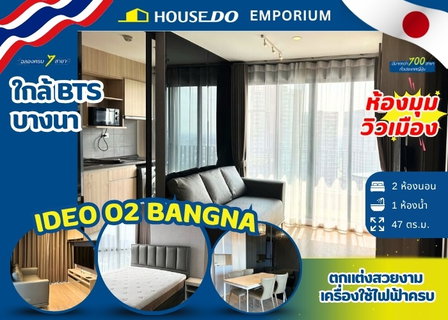 🍀 For Sale: 2-Bedroom Condo at IDEO O2 📍 Near BTS Bangna