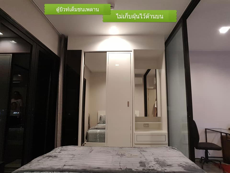 รูป ให้เช่า เดอะ โพลิแทน รีฟ มีเฟอร์นิเจอร์+เครื่องใช้ไฟฟ้าครบ - รูปที่ 5/6