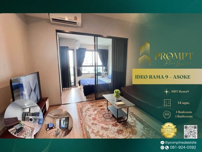IJ04361 - IDEO RAMA 9 – ASOKE :  ไอดีโอ พระราม 9 - อโศก MRT Rama9