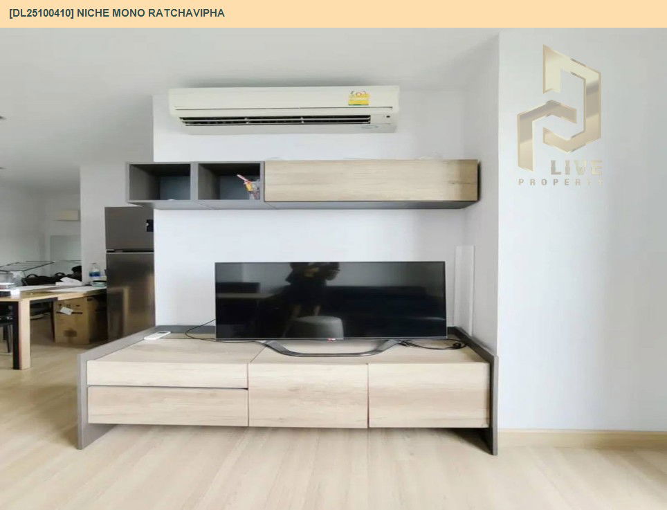 picture DL25100410 Condo for rent, Niche Mono Ratchavipha near MRT วงศ์สว่าง, ready to move in, call urgently 0638692663 LineID @655ebbvc - 7/15