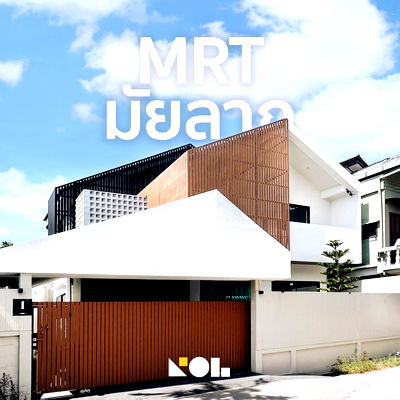 บ้านเดี่ยว ถนนวัชรพล : 🏡 ขายบ้านเดี่ยว Gable Elements - MRT มัยลาภ / รามอินทรา 43 3 ห้องนอน 2 ห้องน้ำ ทำเลดี หายาก! ใกล้รถไฟฟ้าสายสีชมพูแค่ 100 เมตร