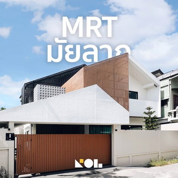 🏡 ขายบ้านเดี่ยว Gable Elements - MRT มัยลาภ / รามอินทรา 43 3 ห้องนอน 2 ห้องน้ำ ทำเลดี หายาก! ใกล้รถไฟฟ้าสายสีชมพูแค่ 100 เมตร