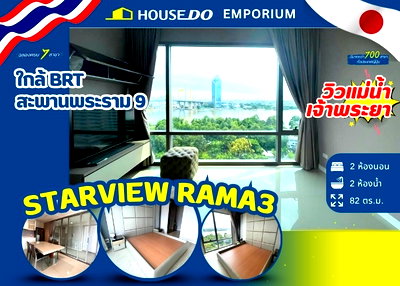 Condos for sale : ✨Starview Rama 3 — Luxury condo with 180° river view 🌊 Now only 10 MB!