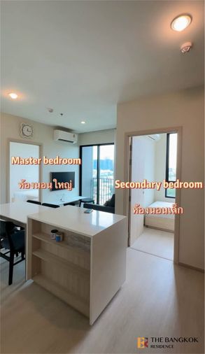 นิว โนเบิล รัชดา ลาดพร้าว - ปล่อยเช่าถูกมาก 23,000 บาท/เดือน, 2 ห้องนอน 1 ห้องน้ำ 36 ตรม ห้องสวยมาก พร้อมอยู่ ( Line ID: loft.w หรือ เบอร์ 0842824246)