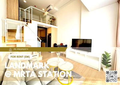 คอนโดให้เช่า : ให้เช่า 🔥 Landmark @ MRTA Station 🔥 ห้อง DUPLEX เฟอร์นิเจอร์ และ เครื่องใช้ไฟฟ้าครบ 