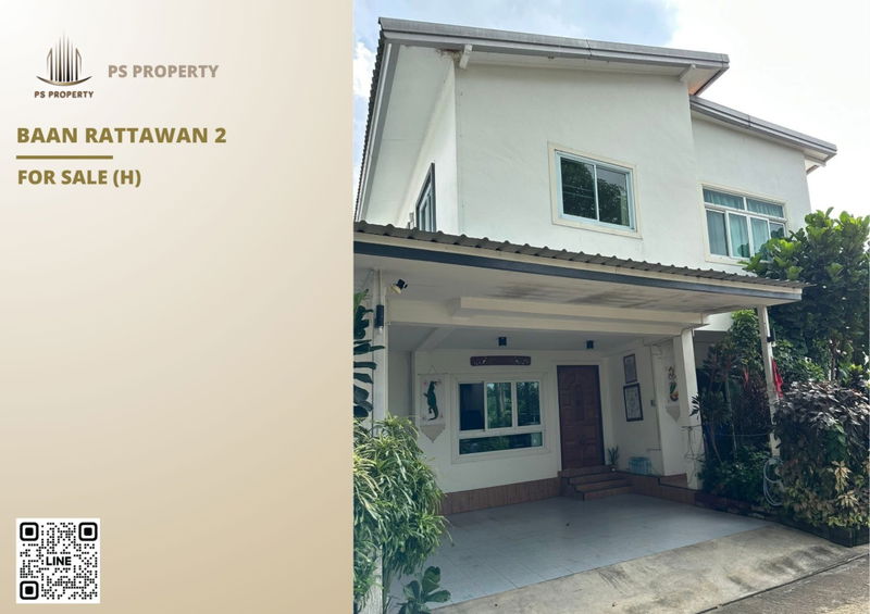 ขายบ้านเดี่ยว : ขายด่วนบ้านเดี่ยว 🔥 Baan Rattawan 2 🔥ซื้อบ้านเดี่ยว 2 ชั้น แถมรถ Benz s 300 ฟรี 1 คัน ‼️ บ้านและรถปลอดภาระหนี้สิน ✅️