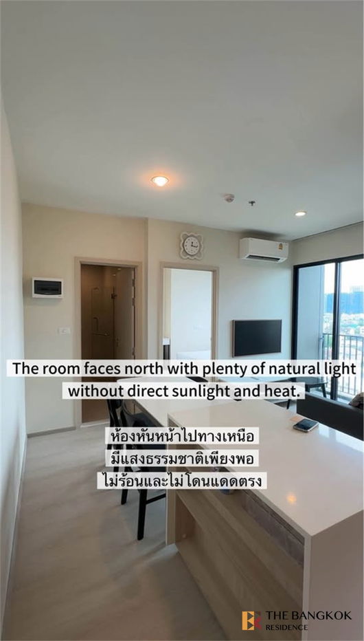 รูป นิว โนเบิล รัชดา ลาดพร้าว - ปล่อยเช่าถูกมาก 23,000 บาท/เดือน, 2 ห้องนอน 1 ห้องน้ำ 36 ตรม ห้องสวยมาก พร้อมอยู่ ( Line ID: loft.w หรือ เบอร์ 0842824246) - รูปที่ 8/12