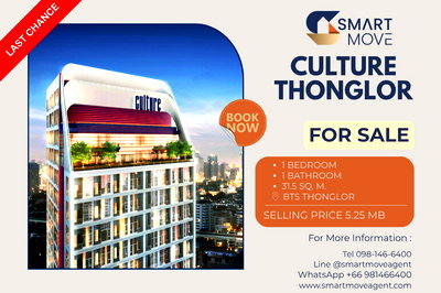 Condos for sale The Customs Department : 🔥 Selling down payment !! high floor 17++!! 🔥 Code C20251000060......Culture Thonglor, 1 bedroom, 1 bathroom, Partly Furnished, Special Deal!!📣📣