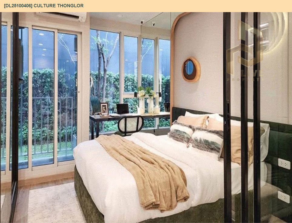 picture DL25100406 Condo for sale, Culture Thonglor near -, ready to move in, call urgently 0638692663 LineID @523dslwi - 3/5
