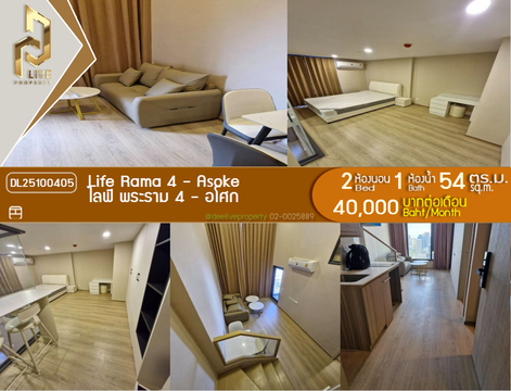 DL25100405 Condo for rent, Life Rama 4 - Asoke near MRT ศูนย์การประชุมแห่งชาติสิริกิติ์, ready to move in, call urgently 0638692663 LineID @655ebbvc