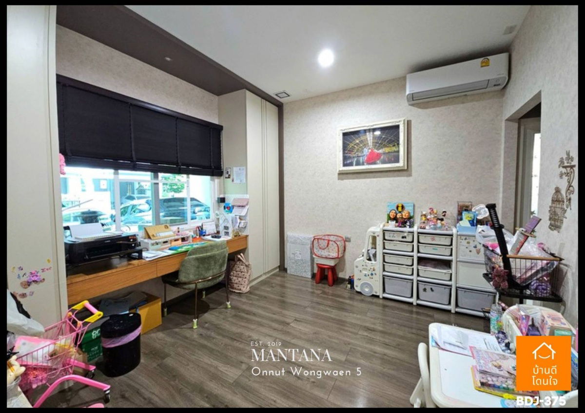 picture urgent!! Selling very cheap, single house, Manthana Onnut-Ring 5 (87.3 sq.w.) 4 bedrooms, 5 water on the Kanchanaphisek parallel road near Mega Bangna - 24/47