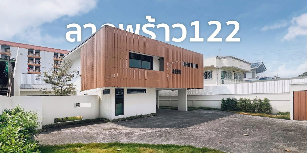 รูป 📍🏡 บ้านเดี่ยวใจกลางเมือง ลาดพร้าว 122 - รามคำแหง 4 ห้องนอน 4 ห้องน้ำ หลังใหญ่ ฟังก์ชันครบ พื้นที่เยอะมาก เหมาะสำหรับครอบครัวใหญ่, - รูปที่ 1/9