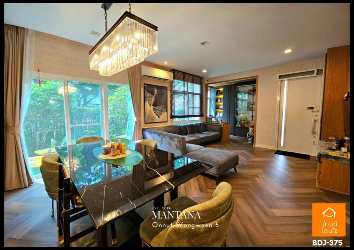 picture urgent!! Selling very cheap, single house, Manthana Onnut-Ring 5 (87.3 sq.w.) 4 bedrooms, 5 water on the Kanchanaphisek parallel road near Mega Bangna - 22/47