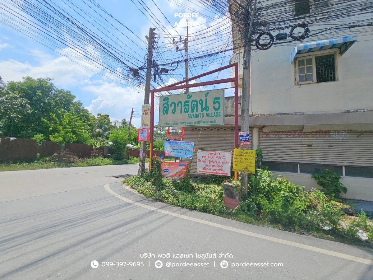 รูป ขาย!! สิวารัตน์5 พุทธมณฑลสาย4 (ขนาด 24 ตร.ว. ต่อเติมเต็มพื้นที่) ซ.กระทุ่มล้ม27 สามพราน นครปฐม - รูปที่ 25/25