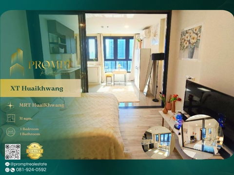 WX01287 - XT Huaikhwang :  เอ็กซ์ที ห้วยขวาง MRT HuaiKhwang