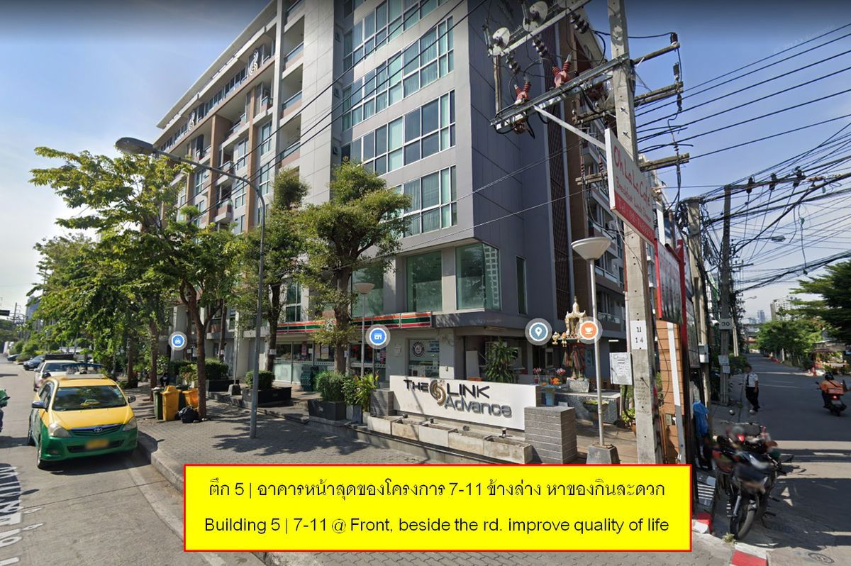 picture WS4914 [Rent] The Link Sukhumvit 50 🚆 BTS On Nut 💰 Rent only 11,000 baht/month - 8/8