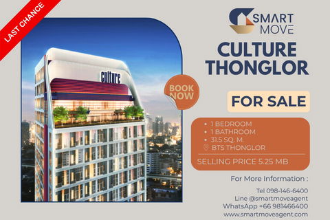 🔥 Selling down payment !! high floor 17++!! 🔥 Code C20251000060......Culture Thonglor, 1 bedroom, 1 bathroom, Partly Furnished, Special Deal!!📣📣