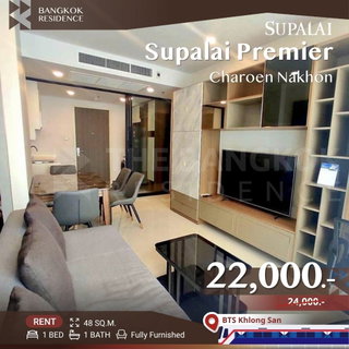 รูปภาพ Supalai Premier Charoen Nakhon 🌟 Beautiful Unit, Great Price, Prime Location 💸Next to BTS Khlong San 