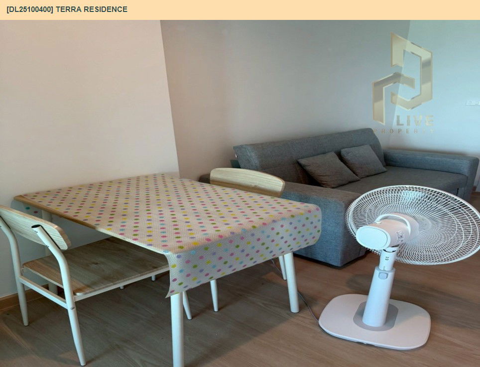 รูป DL25100400 ให้เช่าคอนโด เทอร์ร่า เรสซิเดนซ์ (TERRA RESIDENCE) ใกล้ - พร้อมเข้าอยู่ โทรด่วน 0800343450 LineID @655ebbvc - รูปที่ 5/9